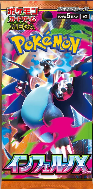 Pokemon TCG: Terastal Festival Booster PACK